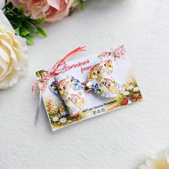 Fundita mărtișor Beauty 1