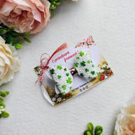 Fundita mărtișor Beauty 14